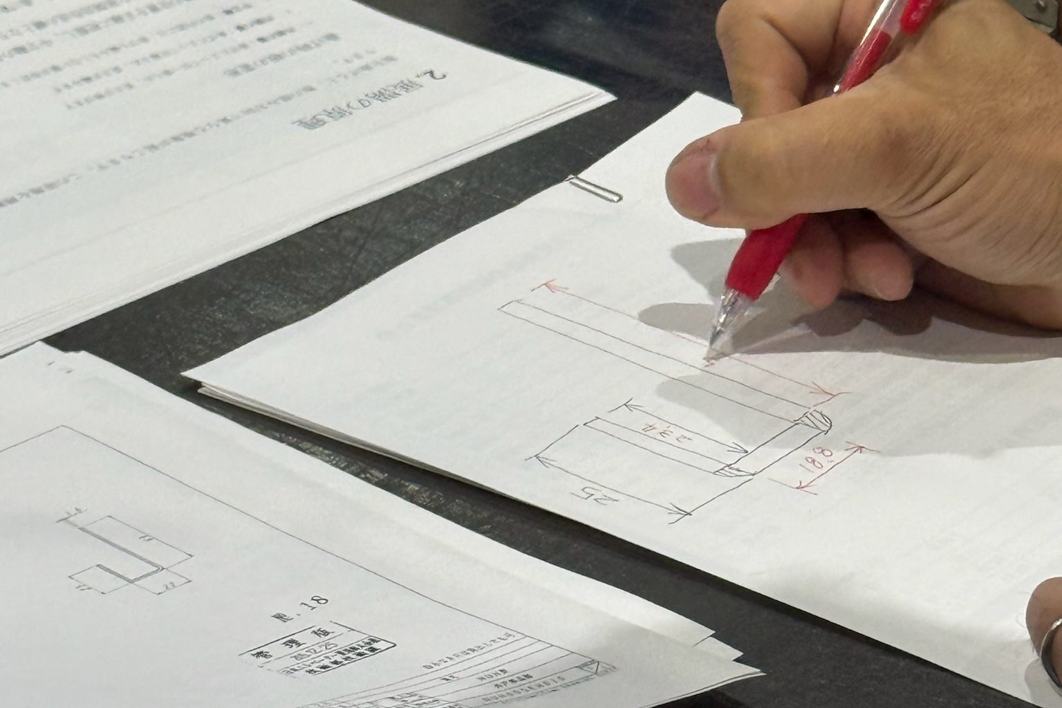 図面に赤ペンで寸法を書き込む